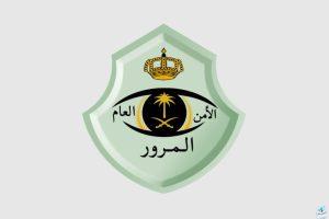 المرور السعودي يحذر من استخدام الهاتف أثناء القيادة ويشدد على غرامته