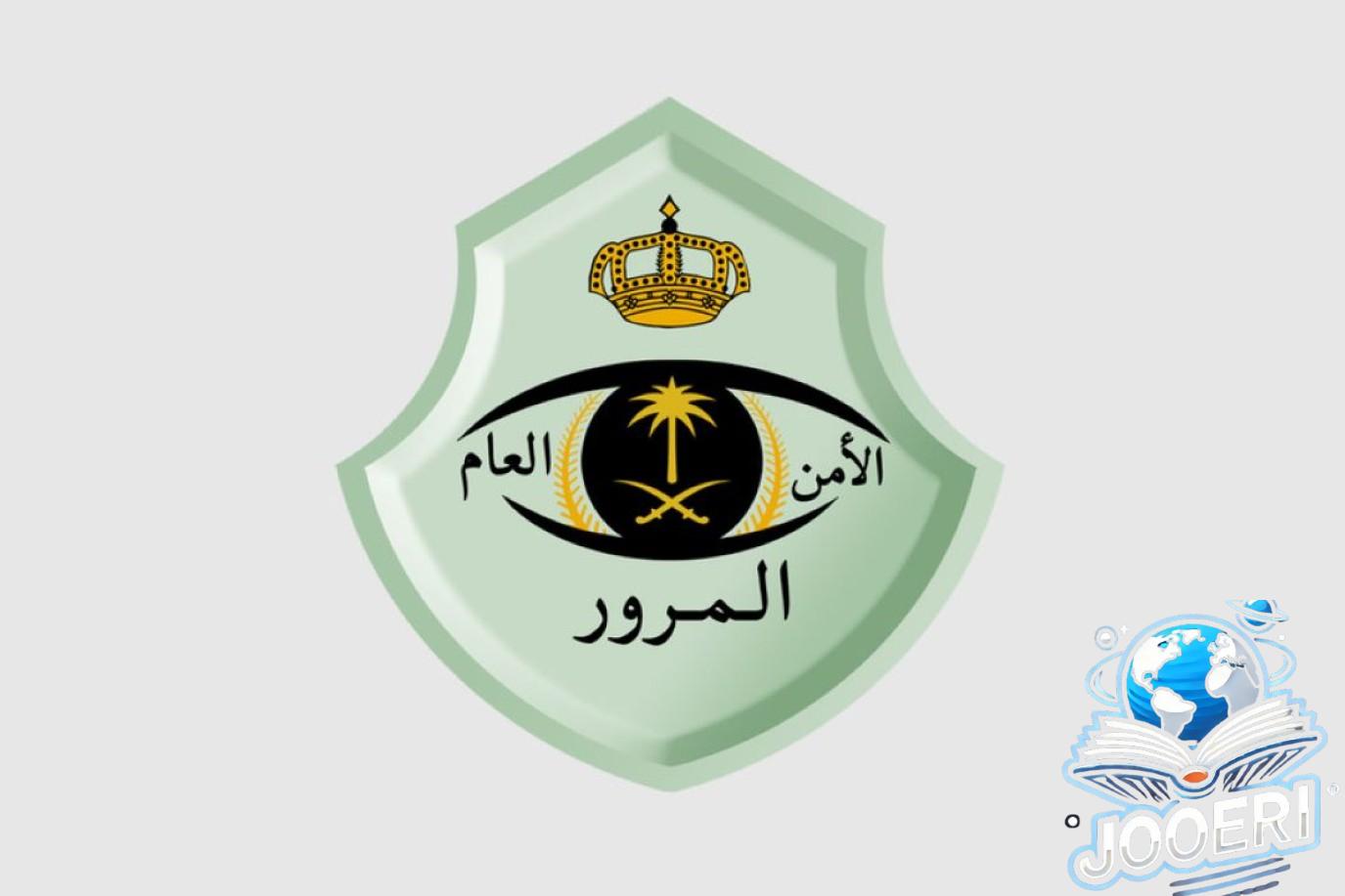 المرور السعودي يحذر من استخدام الهاتف أثناء القيادة ويشدد على غرامته