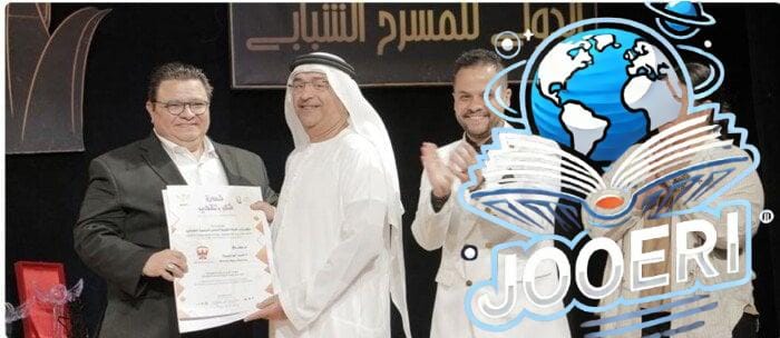 اليوم.. 4 عروض من مصر والإمارات وليبيا ضمن فعاليات الدورة التاسعة لمهرجان شرم الشيخ الدولي للمسرح