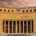 اليوم.. اجتماع البنك المركزي لحسم أسعار الفائدة