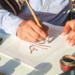 اليونسكو تنظم فعالية حول استكشاف مستقبل اللغة العربية في الذكاء الاصطناعي