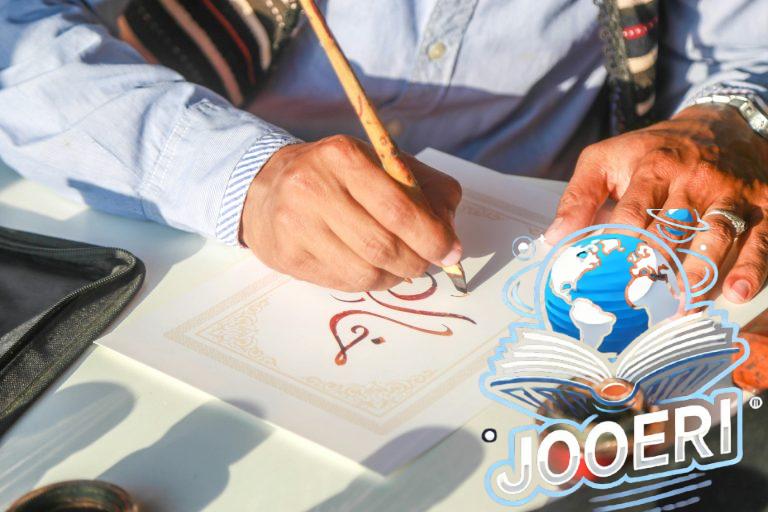 اليونسكو تنظم فعالية حول استكشاف مستقبل اللغة العربية في الذكاء الاصطناعي