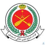 شروط الالتحاق بمعهد الدفاع الجوي في السعودية