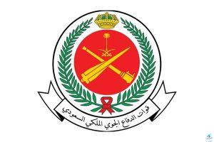 شروط الالتحاق بمعهد الدفاع الجوي في السعودية