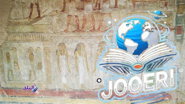 انتهاء أعمال ترميم مقبرة TT 39 بمنطقة الخوخة بالبر الغربي في الأقصر