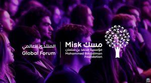 انطلاق منتدى مسك العالمي في نسخنه الثامنة لعام 2024 اليوم.. أبرز الأهداف