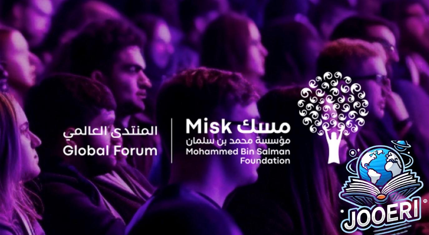 انطلاق منتدى مسك العالمي في نسخنه الثامنة لعام 2024 اليوم.. أبرز الأهداف