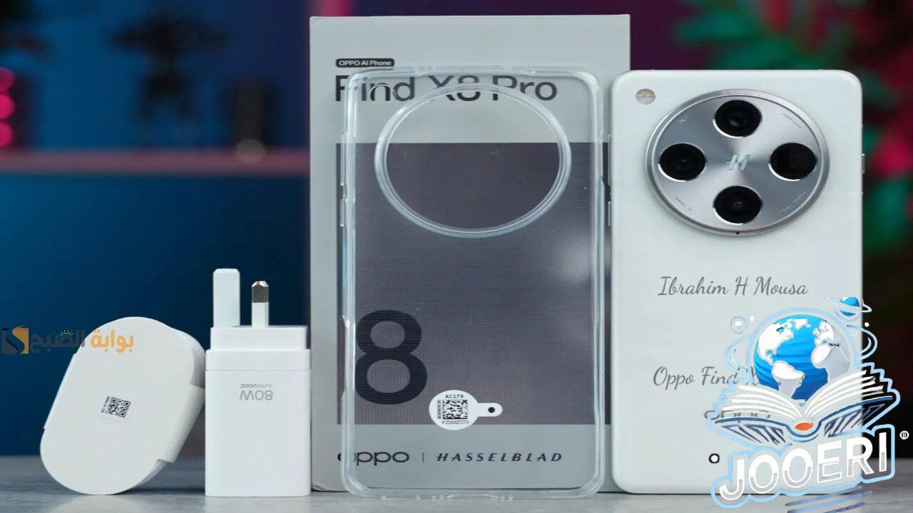 بأقوي الإمكانيات.. سعر ومواصفات هاتف Oppo Find X8 Pro ذات التصوير السيلفى الجبار مع مميزات بالذكاء الاصطناعي