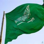 بتهمة الإرهاب.. السعودية تنفذ حكم الإعدام في 3 أشخاص