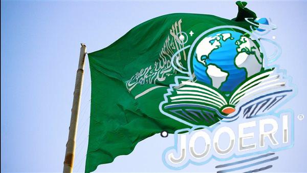 بتهمة الإرهاب.. السعودية تنفذ حكم الإعدام في 3 أشخاص