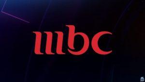 التردد الجديد 2024 لقناة mbc1 على الأقمار الصناعية 1024x576 1