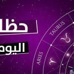 برج السرطان: كن حاسماً في مشاعرك.. توقعات الأبراج وحظك اليوم الخميس 21 نوفمبر 2024