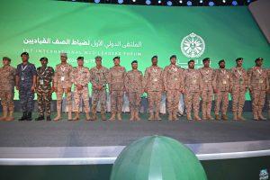 برعاية وزير الدفاع.. تدشين أعمال الملتقى الدولي الأول لضباط الصف القياديين في السعودية