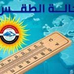 «برودة وأمطار وظواهر خطيرة».. تحذيرات عاجلة وتفاصيل حالة الطقس خلال الـ6 أيام المقبلة