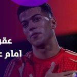 بسبب أسلوبه.. إمام عاشور يتعرض لغرامة مليون جنيه