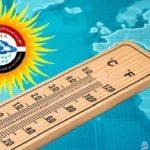 بسبب هذه الظاهرة.. بيان عاجل من الأرصاد بشأن حالة الطقس اليوم الخميس 21 نوفمبر 2024