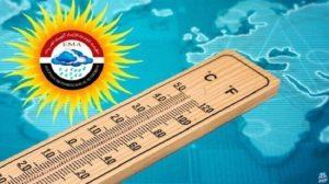 بسبب هذه الظاهرة.. بيان عاجل من الأرصاد بشأن حالة الطقس اليوم الخميس 21 نوفمبر 2024