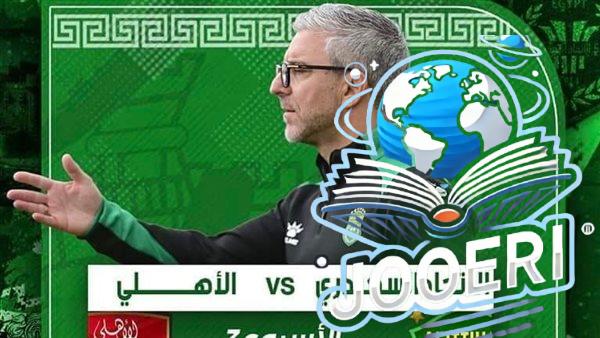 بطل نصف العالم.. الدردير يطرح سؤلا ساخرا بشأن مباراة الأهلي والاتحاد