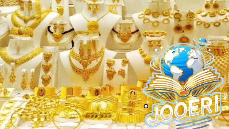 بعد أخر انخفاض كم يسجل عيار 21.. اسعار الذهب اليوم الأثنين الموافق 18 نوفمبر 2025 وما هو مصير عيار 24 و18