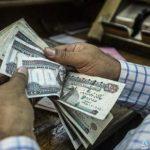 بعد أيام.. موعد صرف مرتبات شهر نوفمبر 2024