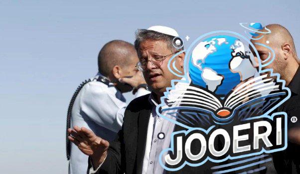 بعد تهكّمه على قرار «الجنائية الدولية».. «بن جفير» يقتحم الحرب الإبراهيمي