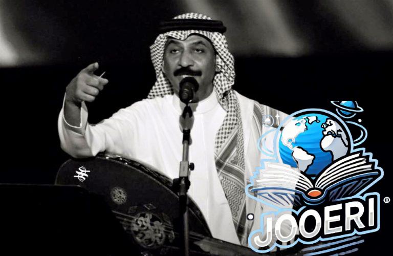 بعد غياب ما يقارب عامين.. حفل عبادي وعوده بالكويت بهذا الموعد