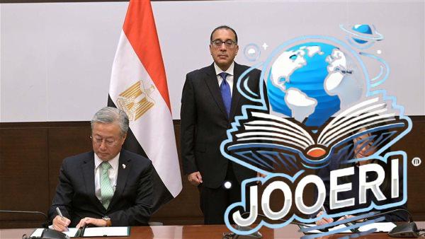 بـ8 ملايين دولار.. مصر وكوريا توقعان اتفاقية لتعزيز التعليم الفني بجامعة بني سويف