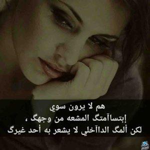 بوستات حزينة مزخرفة للنسخ
