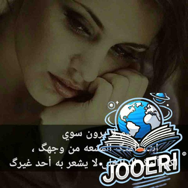 بوستات حزينة مزخرفة للنسخ