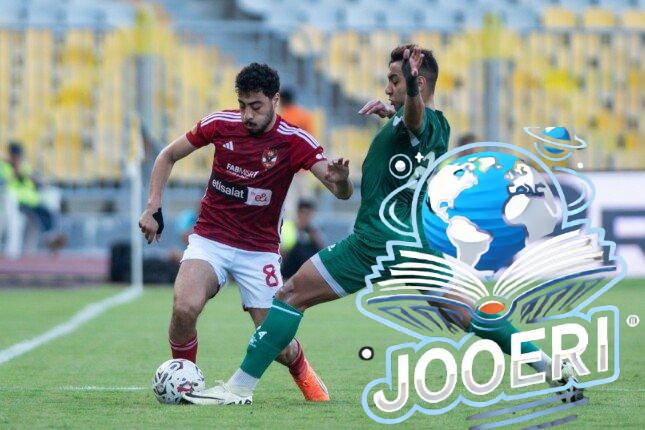 تاريخ مواجهات الأهلي ضد الاتحاد السكندري في الدوري قبل مباراة اليوم