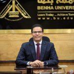 «تحديات وإنجازات».. ندوة حول حقوق الإنسان بجامعة بنها