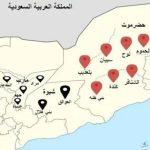 تحميل خريطة قبائل السعوديه