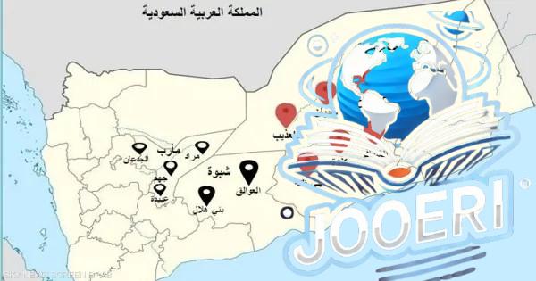 تحميل خريطة قبائل السعوديه
