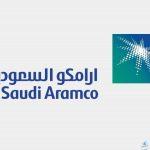 تخصصات التدريب الصيفي ارامكو