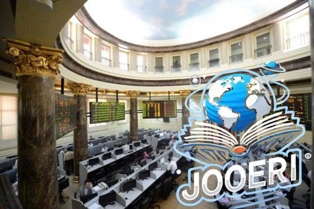 تراجع مؤشرات البورصة المصرية لدى إغلاق تعاملات اليوم