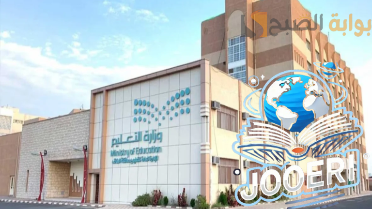 تعديلات جديدة على الرخصة المهنية للمعلمين في السعودية بعد إلغاء ربط العلاوة السنوية