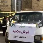 تقديم الخدمات الطبية لـ 300 مريض من غير القادرين