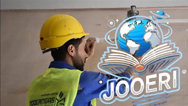 تقسيط قيمة توصيل الغاز الطبيعي للمنازل على 7 سنوات