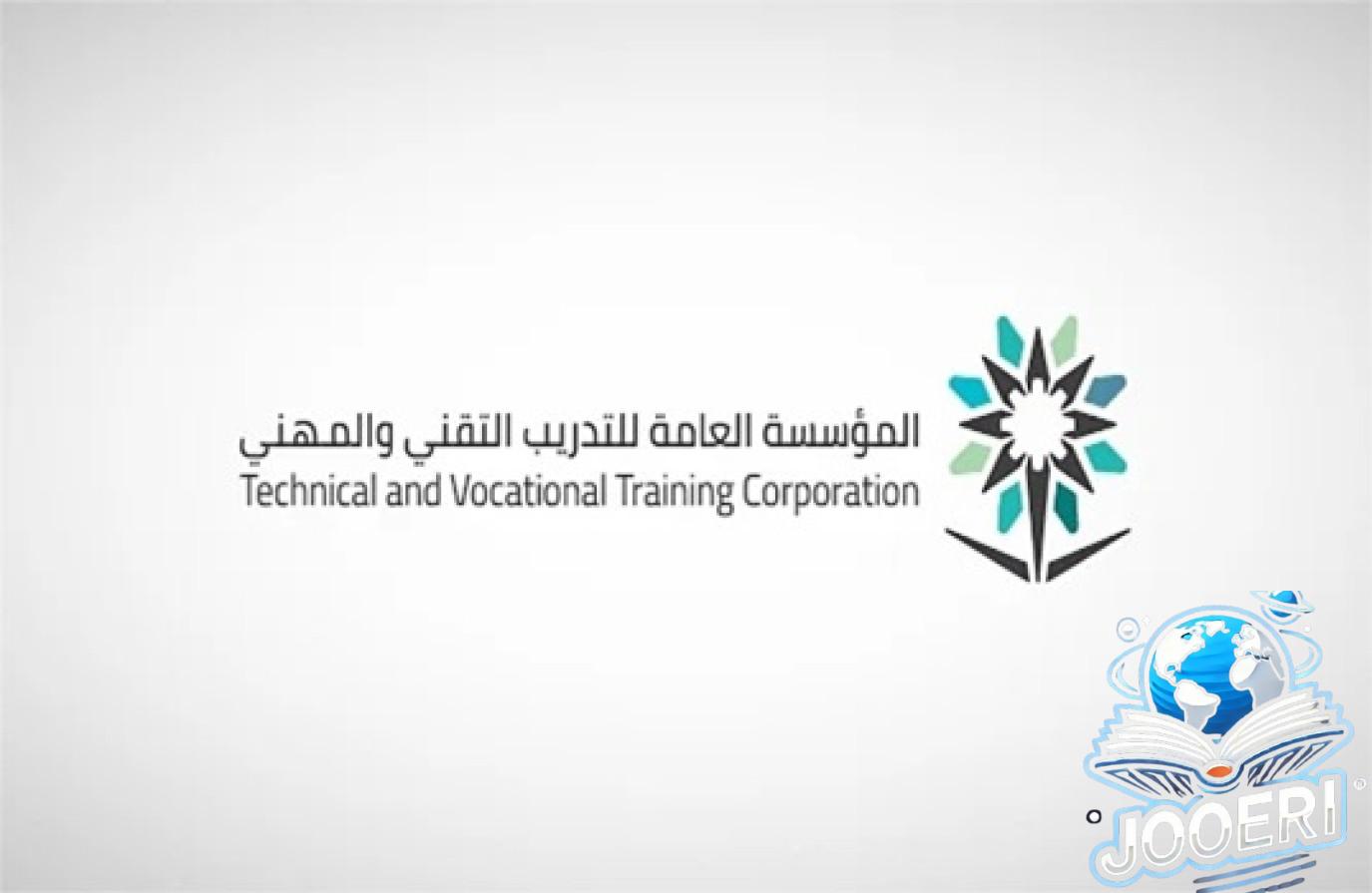 تقني‬ ‫جازان يعلن مواعيد التسجيل في برامج الكليات والمعاهد للفصل الثاني 1446‬