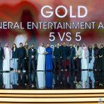 تكريم أبطال فعاليات موسم الرياض بجوائز مينا إيفي 2024