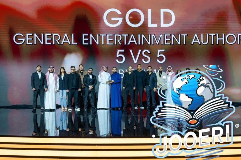 تكريم أبطال فعاليات موسم الرياض بجوائز مينا إيفي 2025