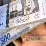 تمويل شركة التيسير يصل الى 200 ألف ريالًا سعوديًا – حلول تمويلية مبتكرة لجعل حياتك أسهل