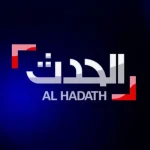 ثبتها الآن.. تردد قناة الحدث على القمر الصناعي النايل سات والعرب سات