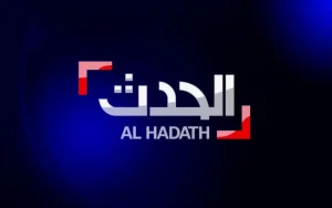 ثبتها الآن.. تردد قناة الحدث على القمر الصناعي النايل سات والعرب سات