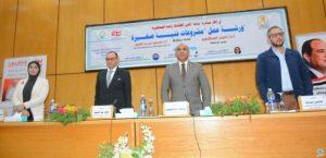 جامعة أسيوط تنظم ورشة عمل