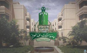جامعة الملك عبدالعزيز تحصل على جائزة أفضل مشروع تخرج معماري في الشرق الأوسط