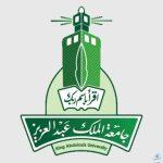 جامعة الملك عبدالعزيز تحقق مركزاً متقدماً في تصنيف التايمز للعلوم متعددة التخصصات لعام 2024