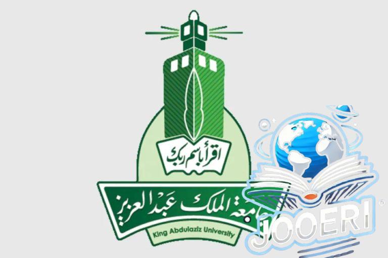 جامعة الملك عبدالعزيز تحقق مركزاً متقدماً في تصنيف التايمز للعلوم متعددة التخصصات لعام 2025