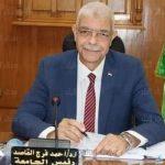 جامعة المنوفية تدخل تصنيف التايمز للتخصصات البينية