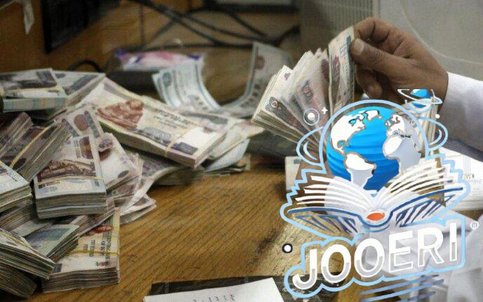 جدول مواعيد صرف مرتبات شهر نوفمبر 2024.. هل توجد زيادة جديدة؟